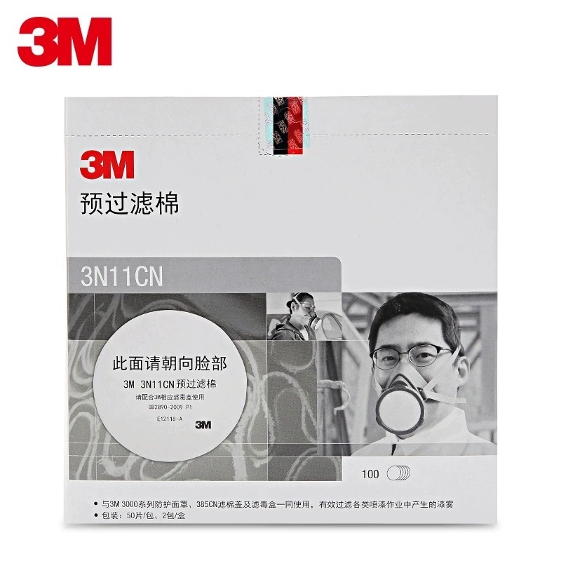 (10แผ่น) 3M 3N11 แผ่นกรองฝุ่น สำหรับหน้ากากชนิดใส้กรองเดี๋ยว ป้องกันสารเคมี งานฟุ่นสี และป้องกันฝุ่น PM2.5 มาตราฐานN95