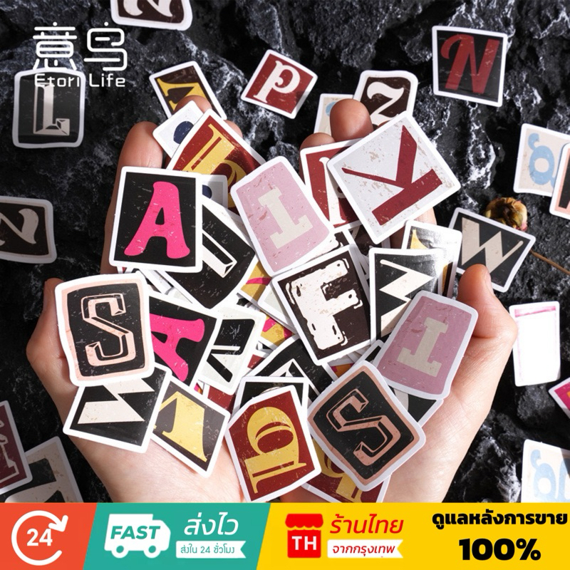 จัดส่งไว (331-1)สติกเกอร์ตัวอักษรภาษาอังกฤษ 52 ชิ้น