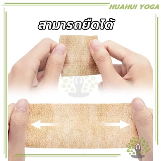 💪จัดส่งรวดเร็ว💪ผ้าล็อค ผ้าพันแผล เทปพันแผลแบบยืดหยุ่น Non-Woven Bandage เทปพันออกกำลังกาย ขนาด 4.5m