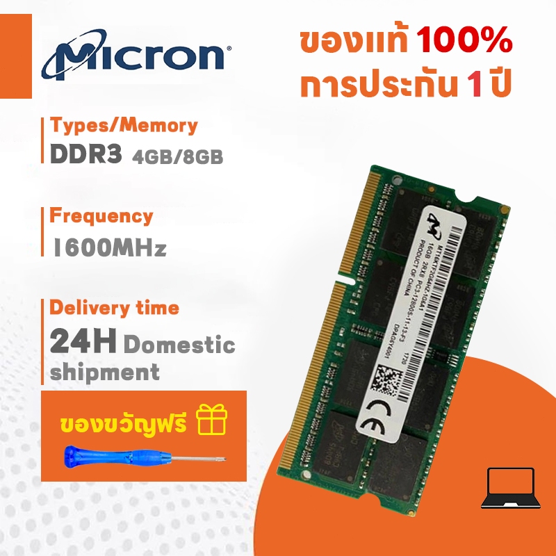 【สินค้าเฉพาะจุด】Hynix 4GB/8GB Laptop RAM DDR3L DDR3 1600MHZ SODIMM memory for notebok