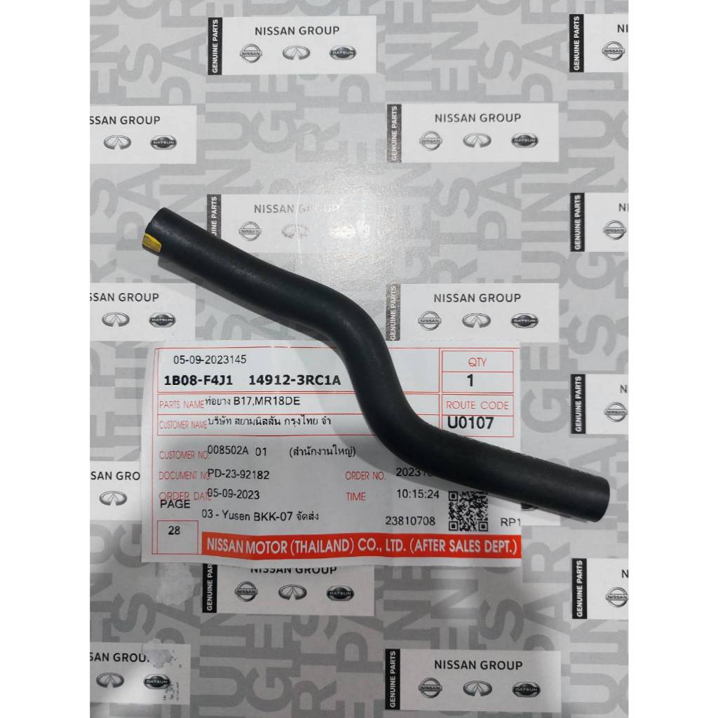ท่อยางลิ้นเร่ง (ปีกผีเสื้อ) NISSAN SLYPHY B17 , PULSAR C12 MR18DE , 14912-3RC1A