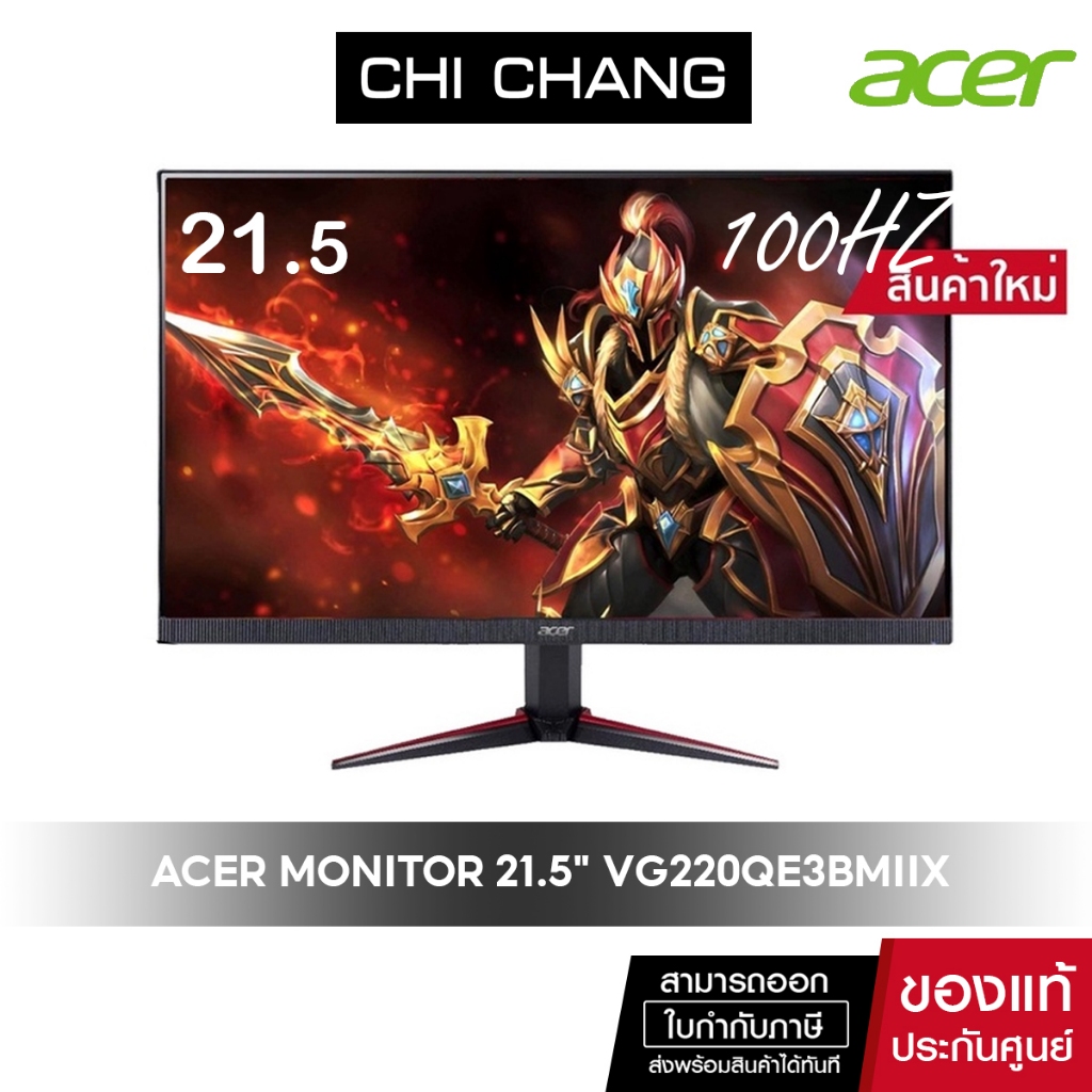 ACER NITRO 21.5" IPS VG220Q E3bmiix # UM.WV0ST.301