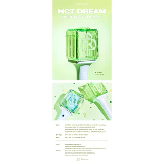 [พร้อมส่ง] แท่งไฟ NCT DREAM OFFICIAL FANLIGHT LIGHT STICK ของแท้ ver. 2 (NCTDREAM / NCT 127 / WAYV / NCT WISH)