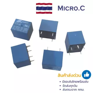 รีเลย์ 5 ขา 5 Pin Relay 5V 12V 24V 10A 250VA (1 ตัว)