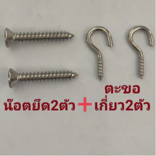 ลวดขึงม่าน ลวดแขวนผ้าม่าน + ตะขอเกี่ยว ลวดสปริง ตัดตามขนาดได้ ทนทานนาน10ปี ราคาถูก สินค้าพร้อมส่ง