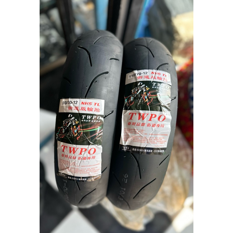 ยาง TWPO 🛞ยางหน้า 110/70ขอบ12 🛞ยางหลัง110/70ขอบ12 สำหรับ Giorno(จีออโน่)และรุ่นอื่นๆ❌ (ราคาต่อคู่)❌