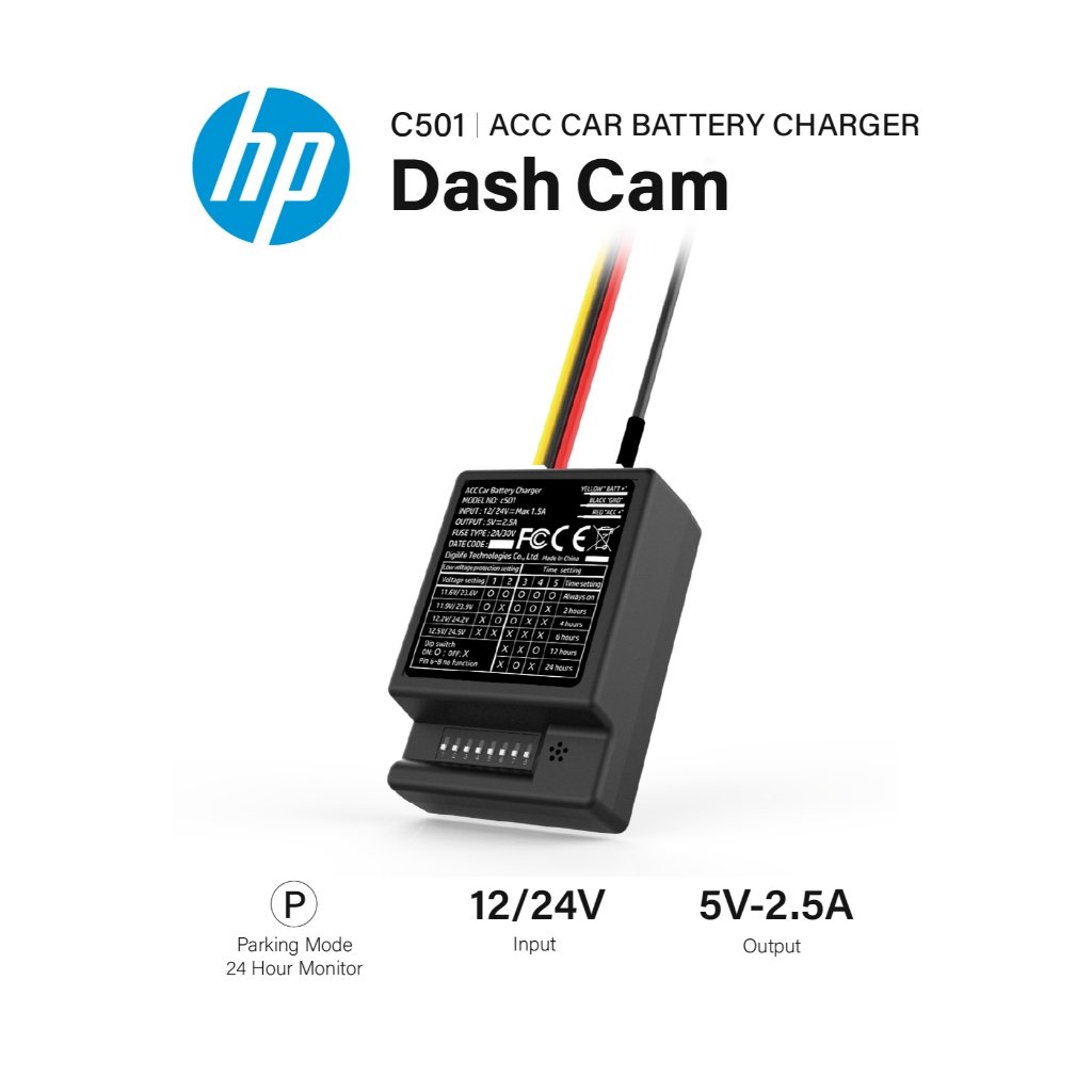 HP C501 ACC อะแดปเตอร์ 12v 24v สายต่อตรงเพื่อบันทึกตอนจอด 24 ชั่วโมง สำหรับกล้องติดรถยนต์ HP Dash Cam