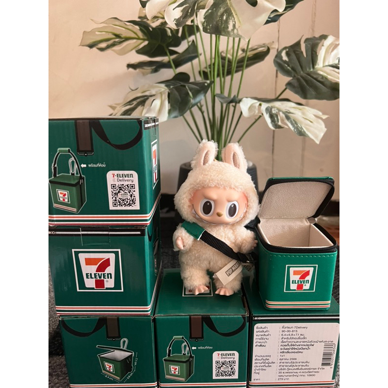 กระเป๋าปุ๊กปิ๊ก cute bag 7delivery