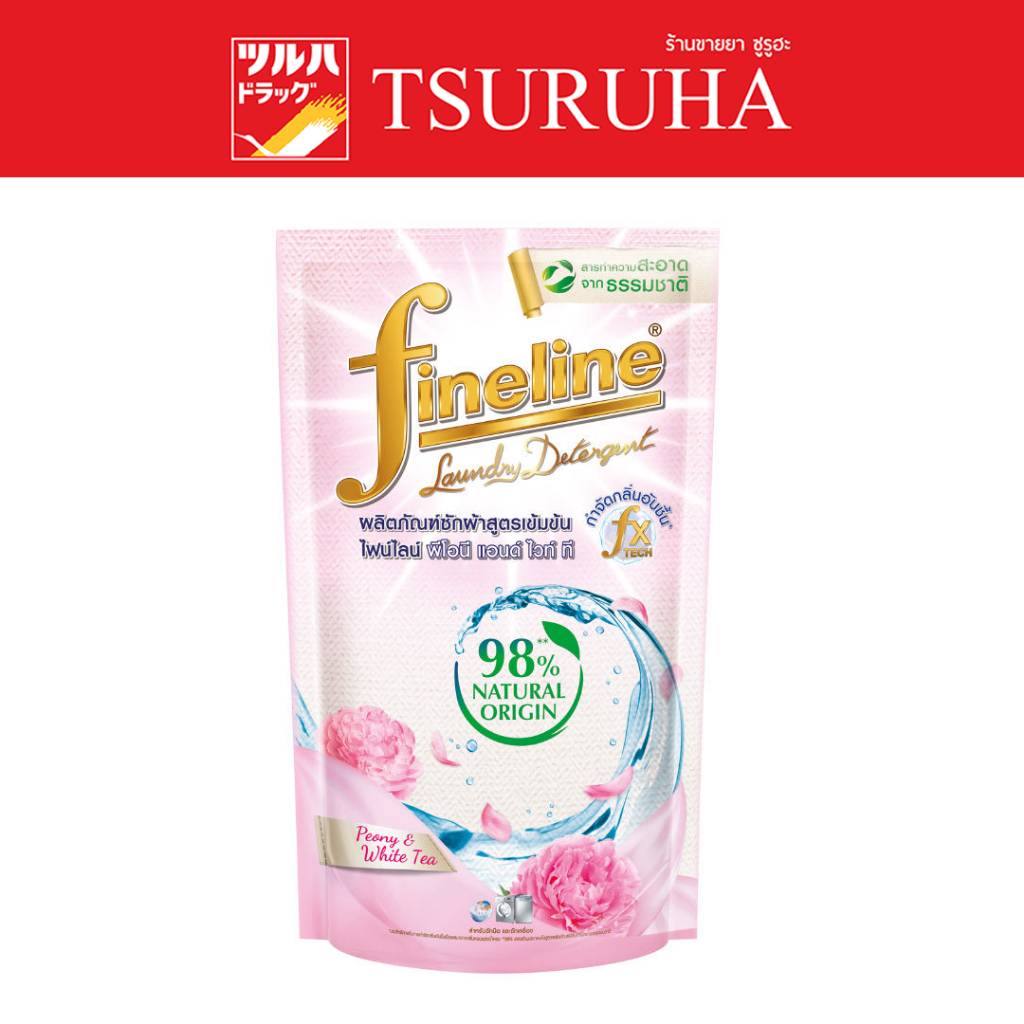 ไฟน์ไลน์ เนเชอรัล ซักผ้าเข้มข้น พีโอนี&ไวท์ที 500มล./Fineline Natural Liquid Detergent Peony and White Tea 500ml.
