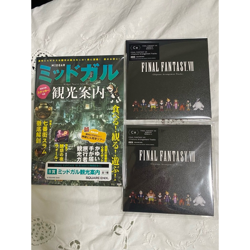พร้อมส่ง ‼️ prize FF7 🇯🇵 Final Fantasy 7 rebirth งานจับฉลาก หนังสือ+ซีดีเพลง