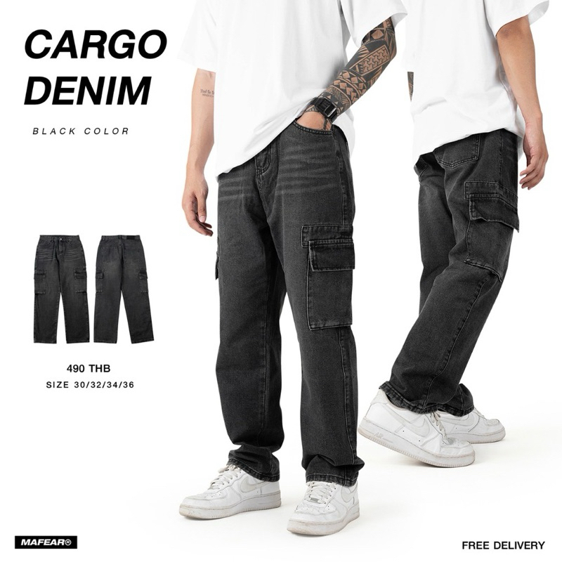กางเกงยีนส์คาร์โก้ รุ่น Cargo Denim MAFEARแท้100%