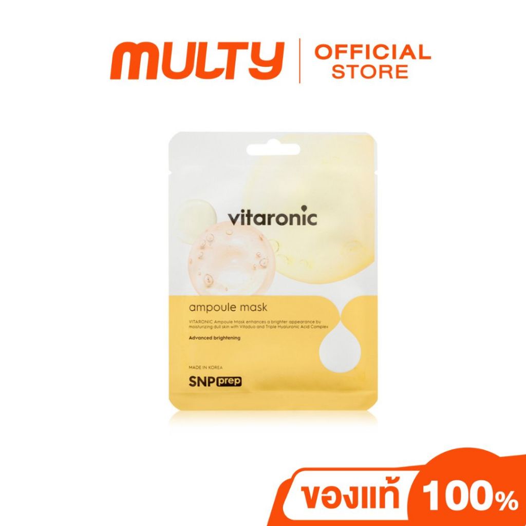 SNP Prep Vitaronic Ampoule Mask 25ml แผ่นมาส์ก มาส์กหน้า ผิวใส