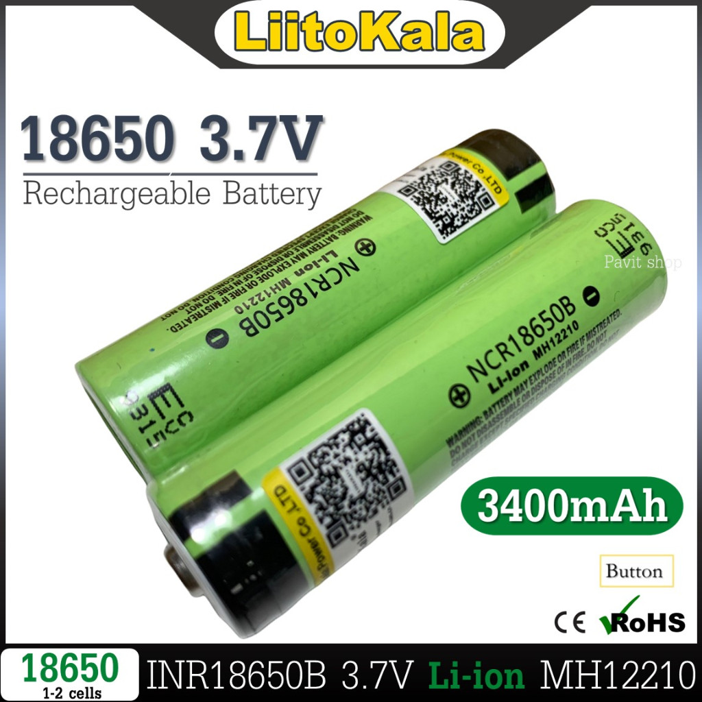 [หัวนูน] ถ่านชาร์จ 18650 Liitokala NCR18650B 3.7V Li-ion 3400mAh
