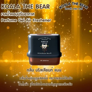 Koala The Bear Parfum Air Gel โคอาล่า เดอะ แบร์ เจลน้ำหอมปรับอากาศ (180 g.) มี 5 กลิ่น