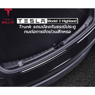 【ส่งจากไทย】Tesla Model 3 Highland/2025 Model Y Trunk แถบป้อง…