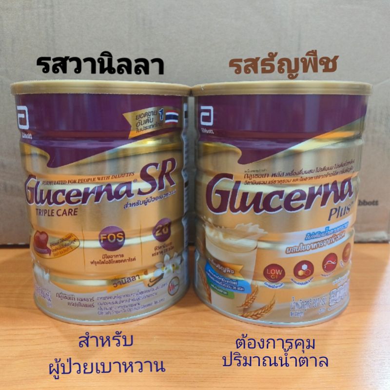 [สินค้าขายดี] Glucerna 800/850g กลูเซอนา 800/850 กรัม