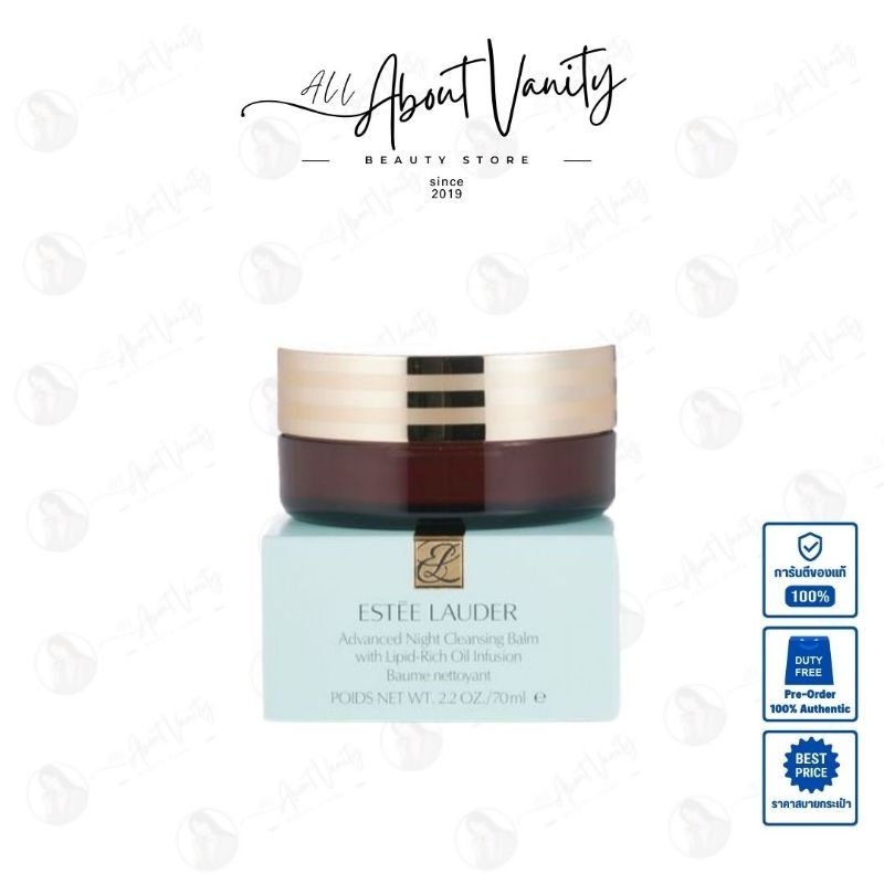 [ป้ายคิงพาวเวอร์]คลีนเซอร์ ADVANCED NIGHT CLEANSING BALM WITH LIPID-RICH OIL INFUSION 70ml