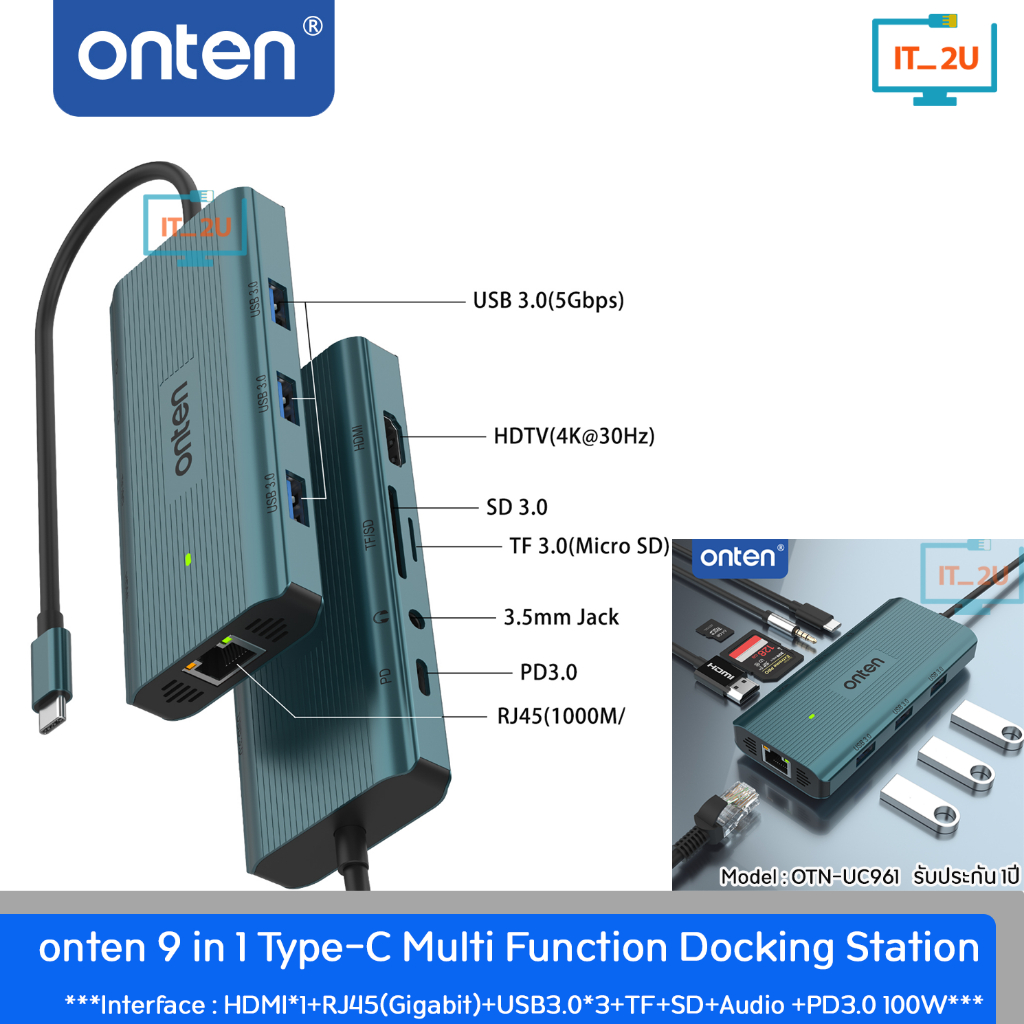 ONTEN OTN-UC961 USB-C Docking Station 9 in 1 อุปกรณ์แปลงสัญญาณ รองรับ 4K