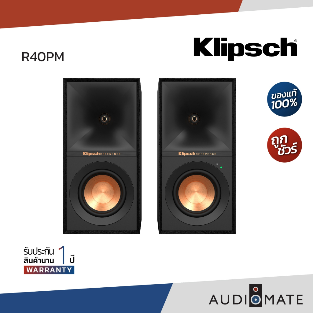 KLIPSCH R-40PM POWERED SPEAKER 70W / ลำโพงวางหิ้ง 4 นิ้ว รุ่น R-41PM / รับประกัน 1 ปีศูนย์ Sound Rep