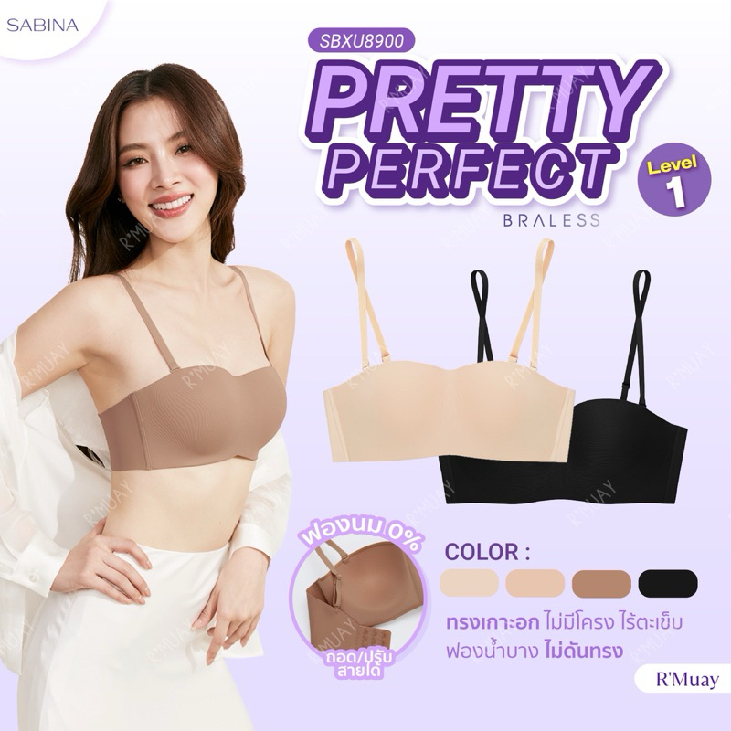 Sabina เสื้อชั้นในซาบีน่า BODY BRA THE SERIES  (ไม่มีโครง) รุ่น Pretty Republic รหัส SBXU8900