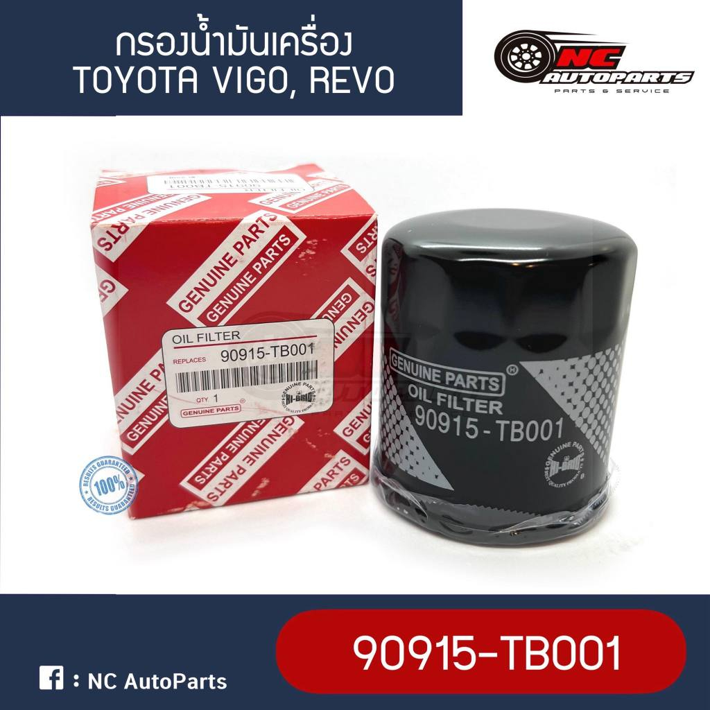 กรองน้ำมันเครื่อง TOYOTA - VIGO FORTUNER COMMUTER REVO ยี่ห้อ HI-BRID (90915-TB001)