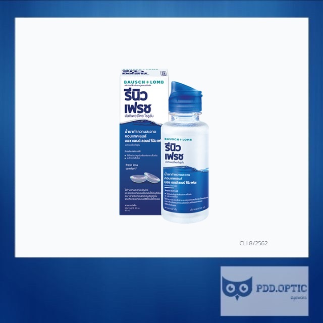 Renu 60 ml น้ำยาแช่คอนแทคเลนส์ หมดอายุ 2026/05