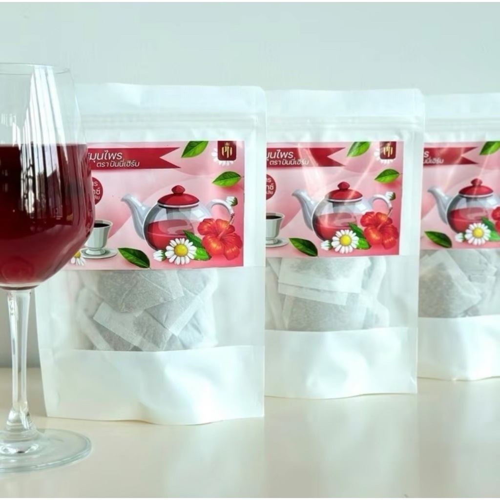 ชาแดง สูตรเก่า ไม่มีน้ำตาล (โปร 3 ห่อ)