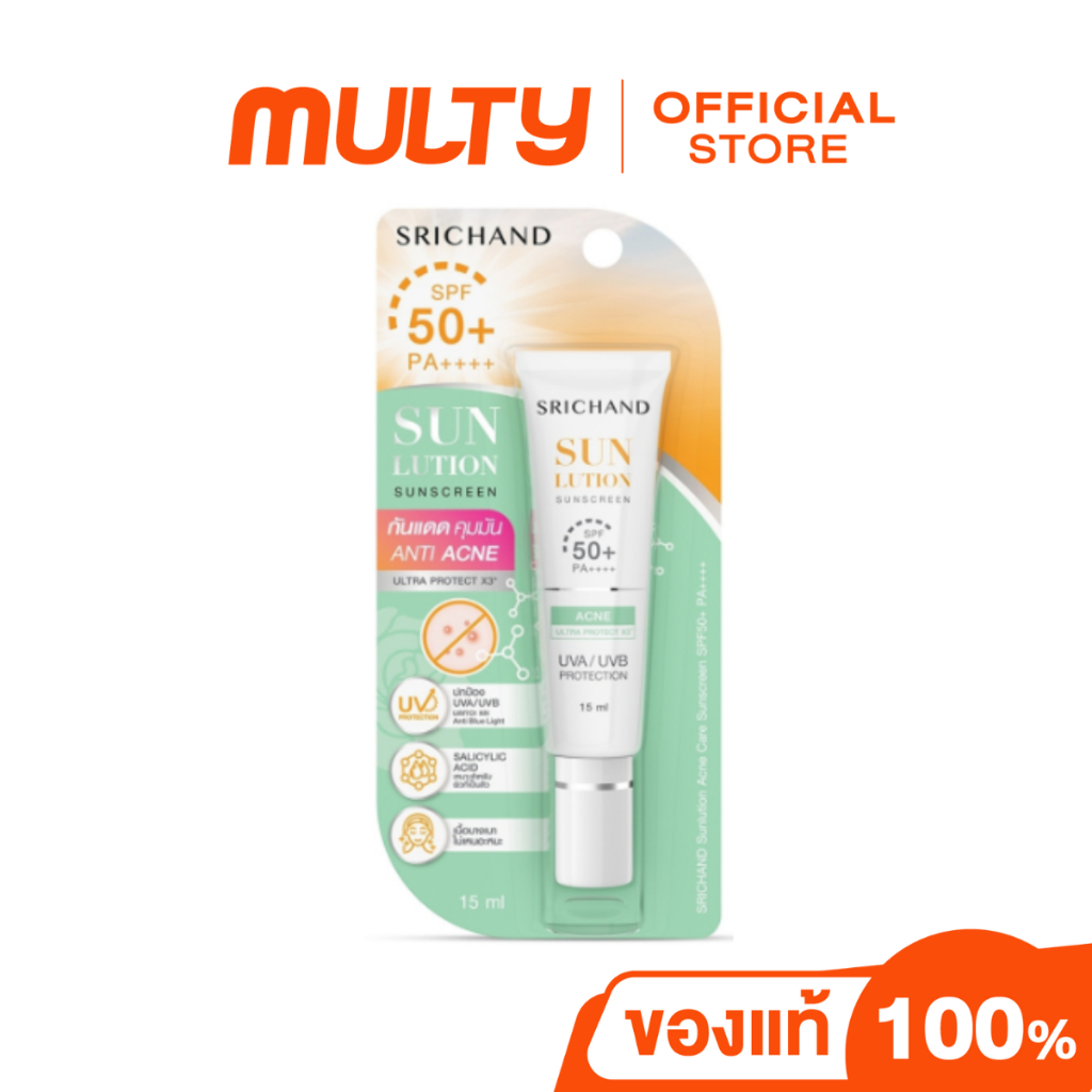 Srichand-Sunlution Sunscreen Spf 50+Pa++++15ml. (Acne) กันแดดศรีจันทร์