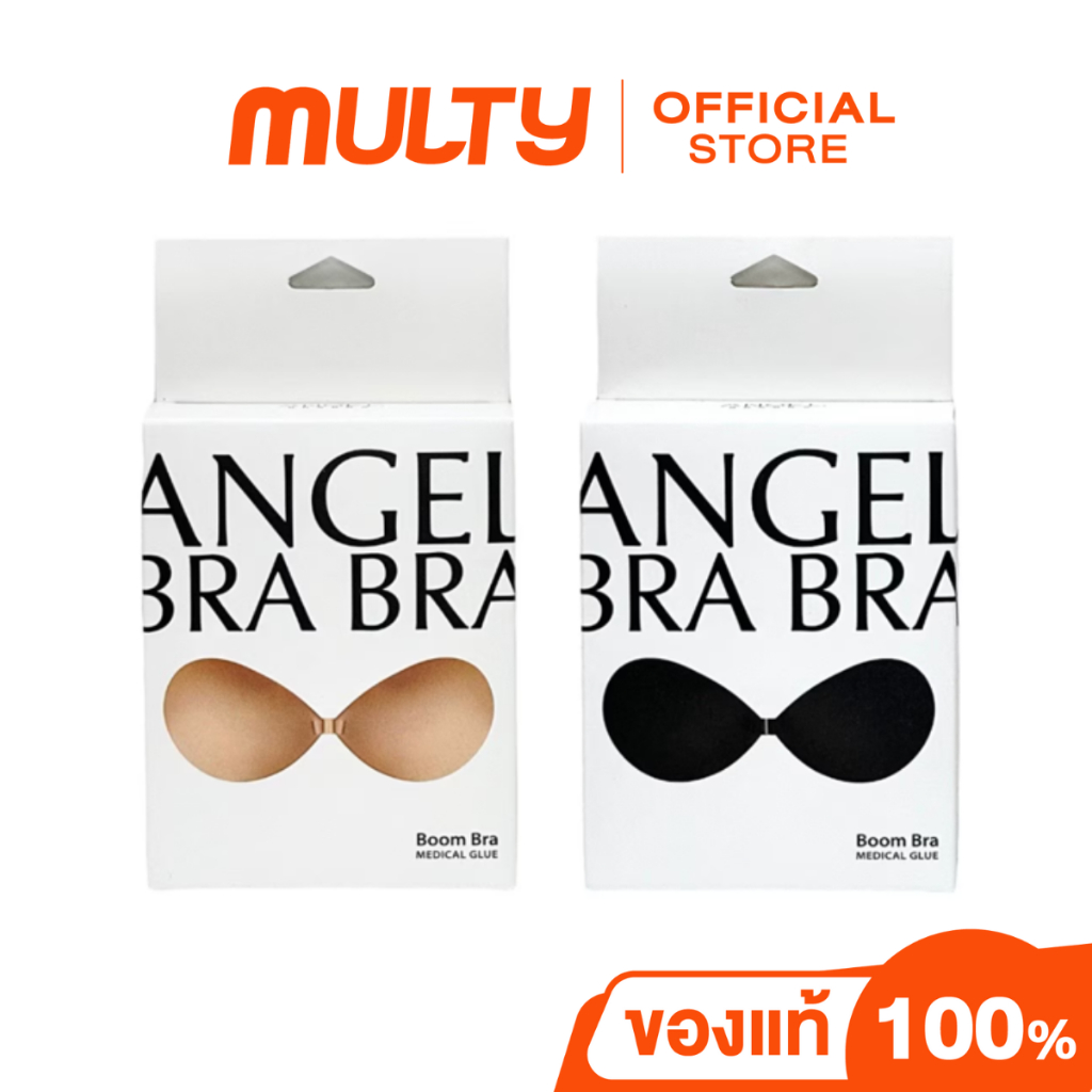 Angel Bra Bra-Boom Bra บราปีกนกทรงกลม