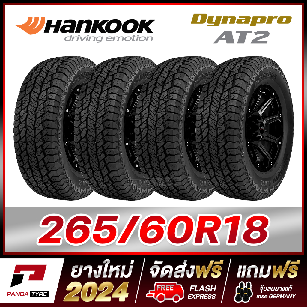 HANKOOK 265/60R18 ยางรถยนต์ขอบ18 รุ่น Dynapro AT2 x 4 เส้น (ยางใหม่ผลิตปี 2024) ตัวหนังสือสีดำ