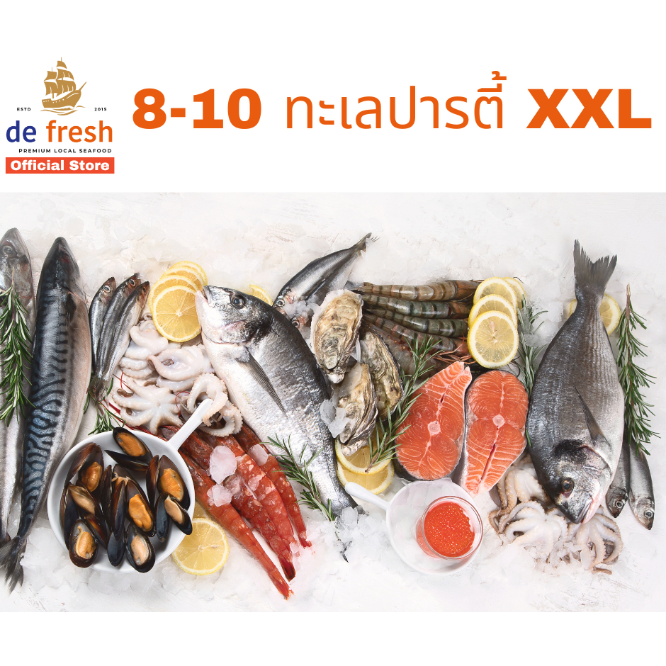 8-10 ทะเลปาร์ตี้ อาหารทะเลXXL  คน ส่งฟรี #Seafoodparty #Seafood  #seafood set