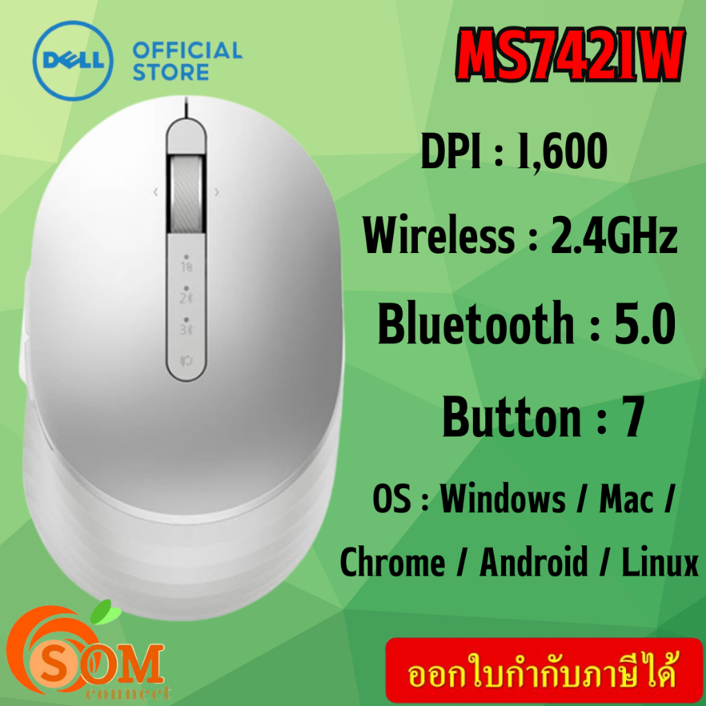 WIRELESS MOUSE (เมาส์ไร้สาย) DELL PREMIER RECHARGEABLE WIRELESS (MS7421W) - ของแท้