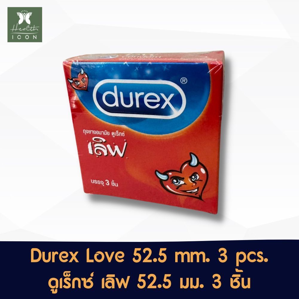 ถุงยาง ดูเร็กซ์ เลิฟ ผิวเรียบ มีกระเปาะ 52.5 มม. 3 ชิ้น Durex Love 52.5 mm. 3 pieces