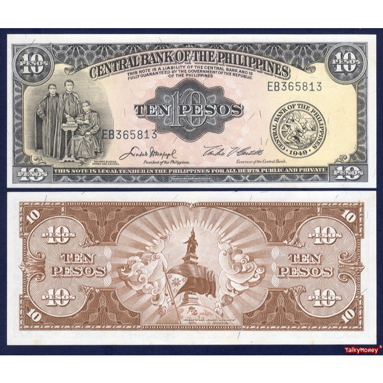 ธนบัตร ฟิลิปปินส์ PHILIPPINES รุ่นหลังสงครามโลก 10 เปโซ ปี 1949 P-136E-AU สภาพใหม่ไม่ผ่านใช้ สำหรับสะสม
