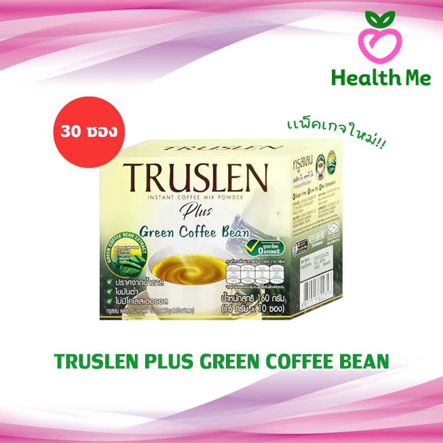 Truslen Plus Green Coffee Bean 10 (Sachets) ทรูสเลน พลัส กรีน คอฟฟี่ บีน (10 ซอง)