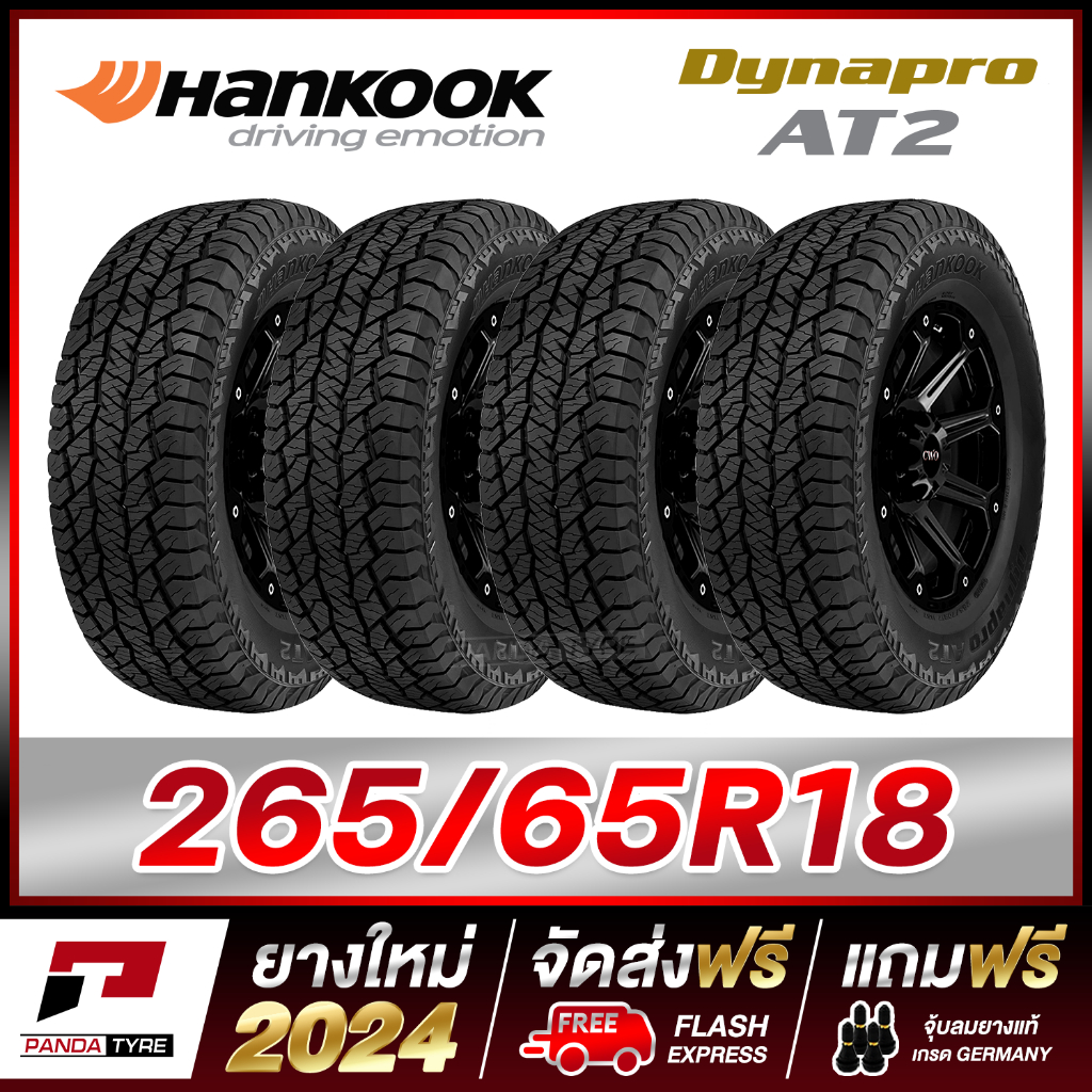 HANKOOK 265/65R18 ยางรถยนต์ขอบ18 รุ่น Dynapro AT2 x 4 เส้น (ยางใหม่ผลิตปี 2024) ตัวหนังสือสีดำ