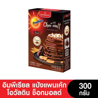 Imperial อิมพีเรียล แป้งสำเร็จรูปอีซี่มิกซ์โอวัลตินแพนเค้ก 3…