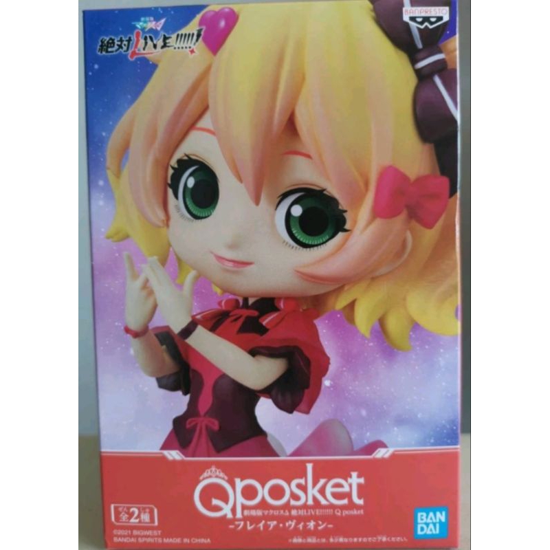 มือ1 ของแท้ Freyja Wion Macross Delta QPosket The Movie LIVE!!!! Banpresto Figure เฟร์ย่า ฟิกเกอร์