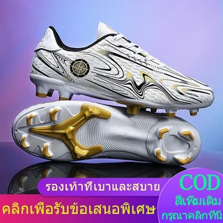 จากประเทศไทย 24 ชั่วโมง [Size:32-44] รองเท้าฟุตบอล ผู้ใหญ่/เด็ก รองเท้าฝึกซ้อม รองเท้าสตั๊ด