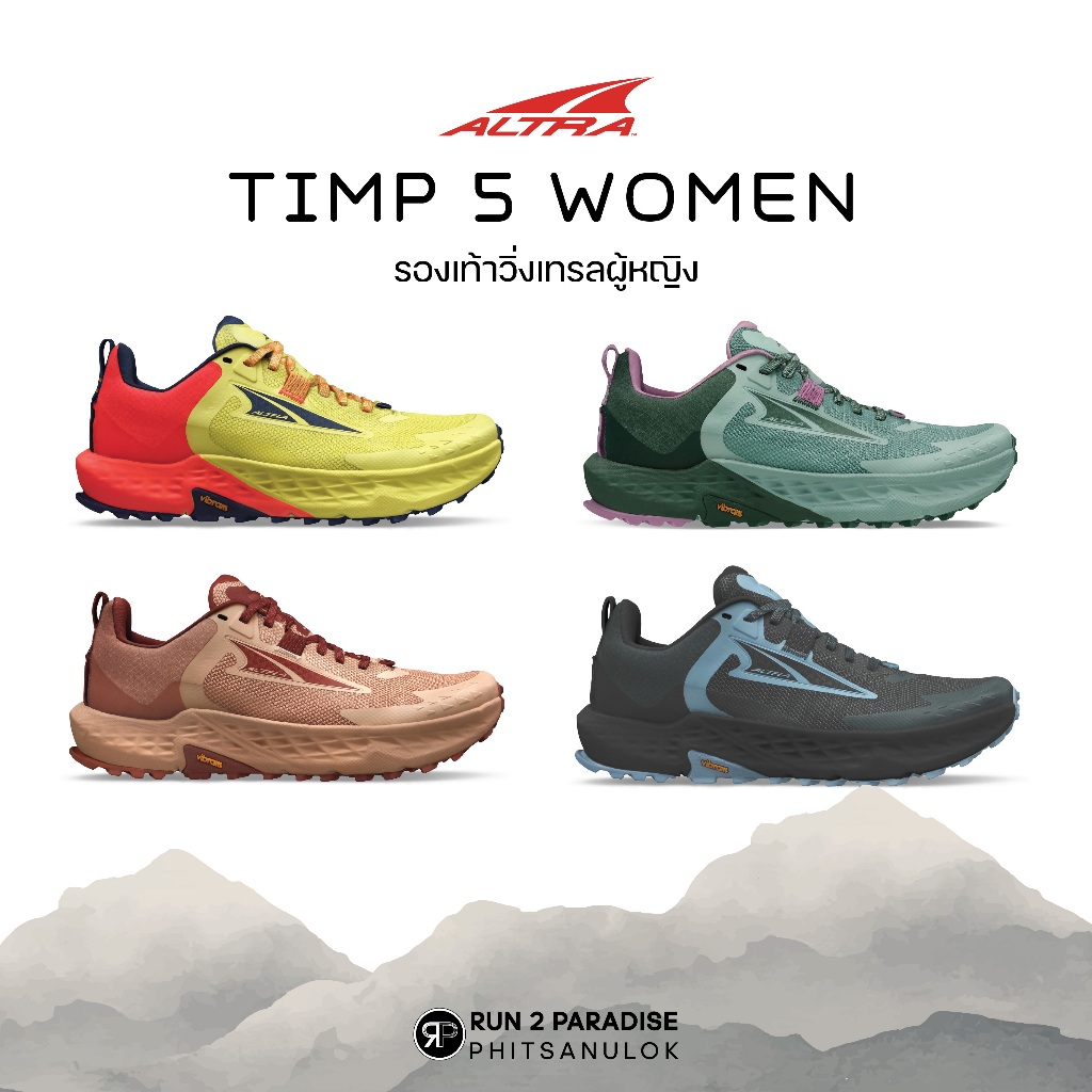 Altra Timp 5 รองเท้าวิ่งเทรล (ผู้หญิง)