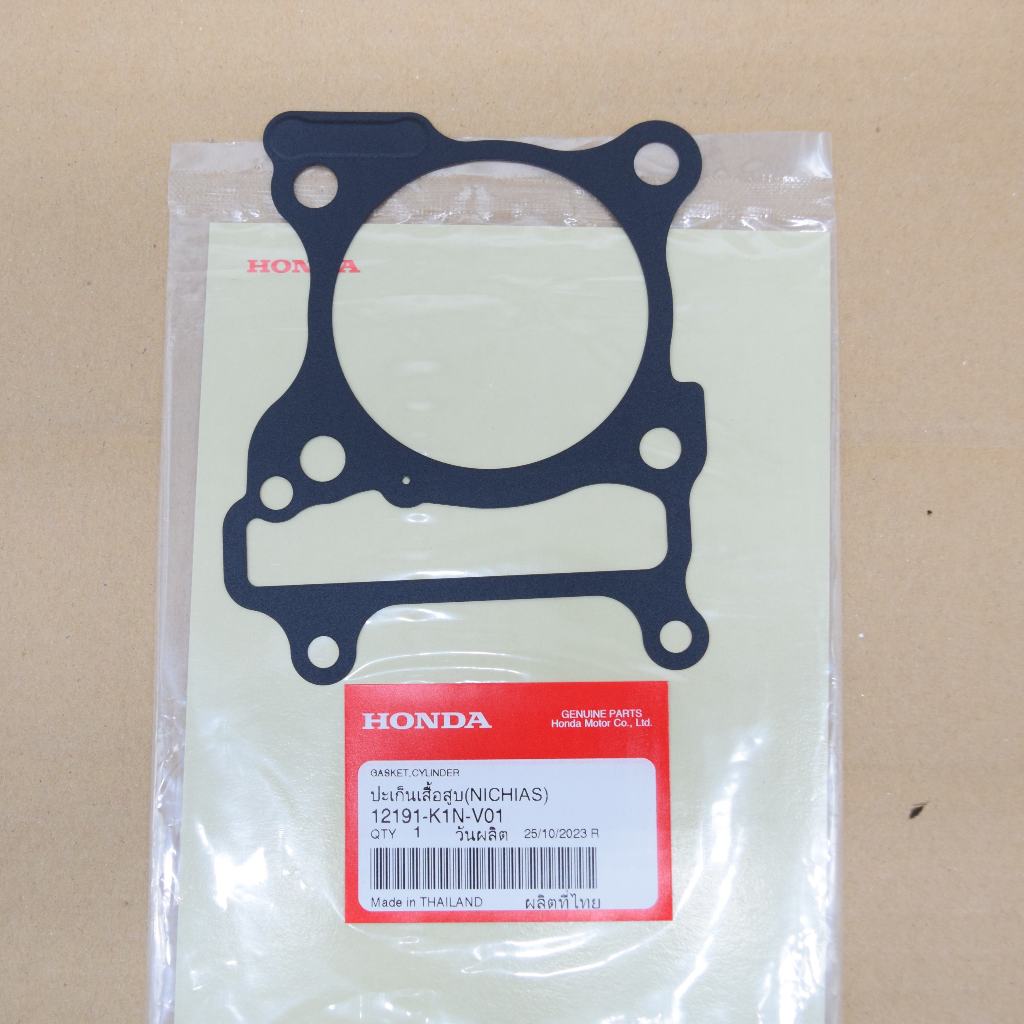 ประเก็นเสื้อสูบ PCX160 ปี2021-2023 แท้ศูนย์ฮอนด้า ราคา/1ชิ้น 12191-K1N-V01