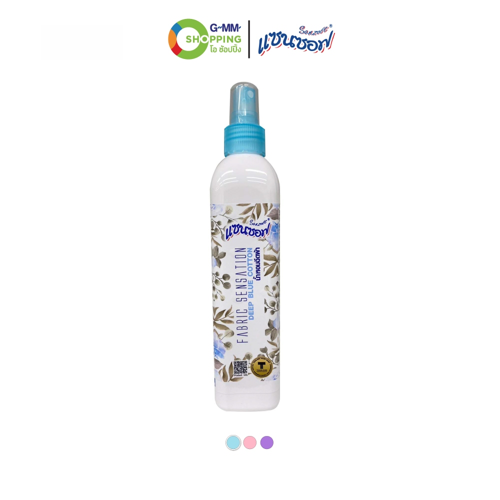 SANZOFT แซนซอฟ น้ำหอมฉีดผ้า 270 มล. มี 3 กลิ่นให้เลือก #200793