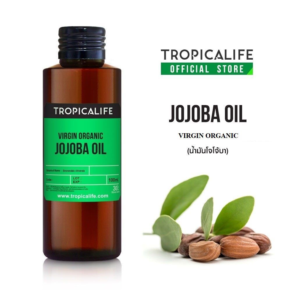 JOJOBA OIL VIRGIN ORGANIC น้ำมันโจโจ้บา สกัดเย็น เกรดออแกนิค สีเหลืองทอง น้ำมันบำรุงผิว น้ำมันนวด
