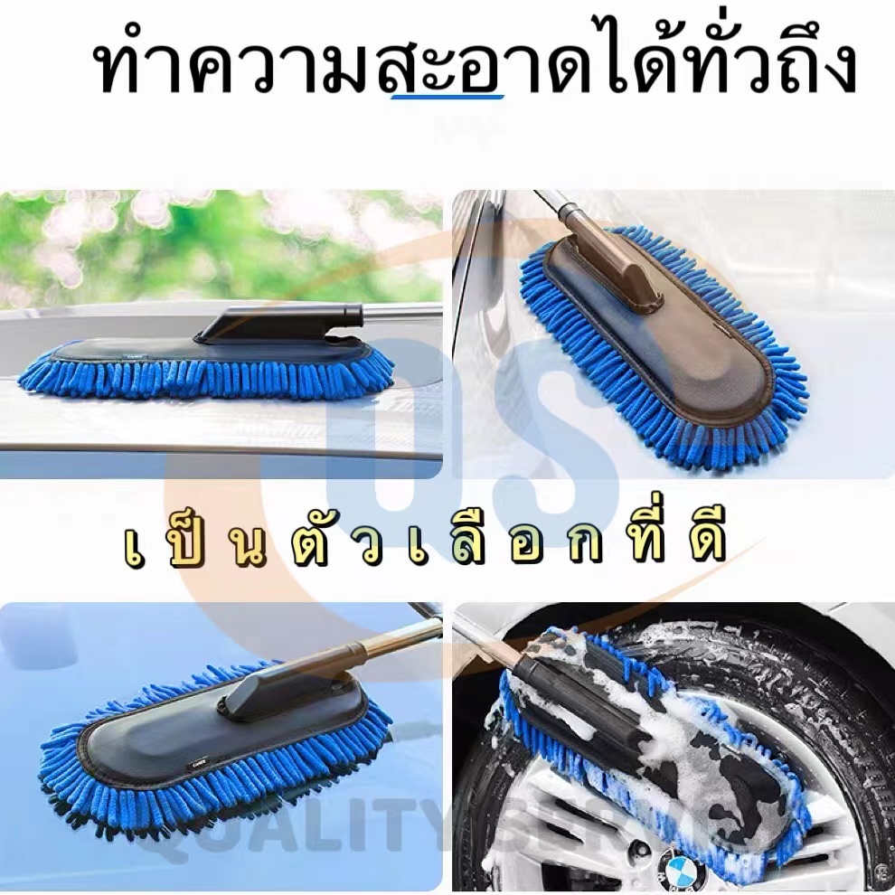 ไม้ปัดฝุ่นรถยนต์ แปรงล้างรถ ปรับขนาดได้ ถอดซักได้ ไม้ปัดฝุ่นนาโน - รูปที่ 3