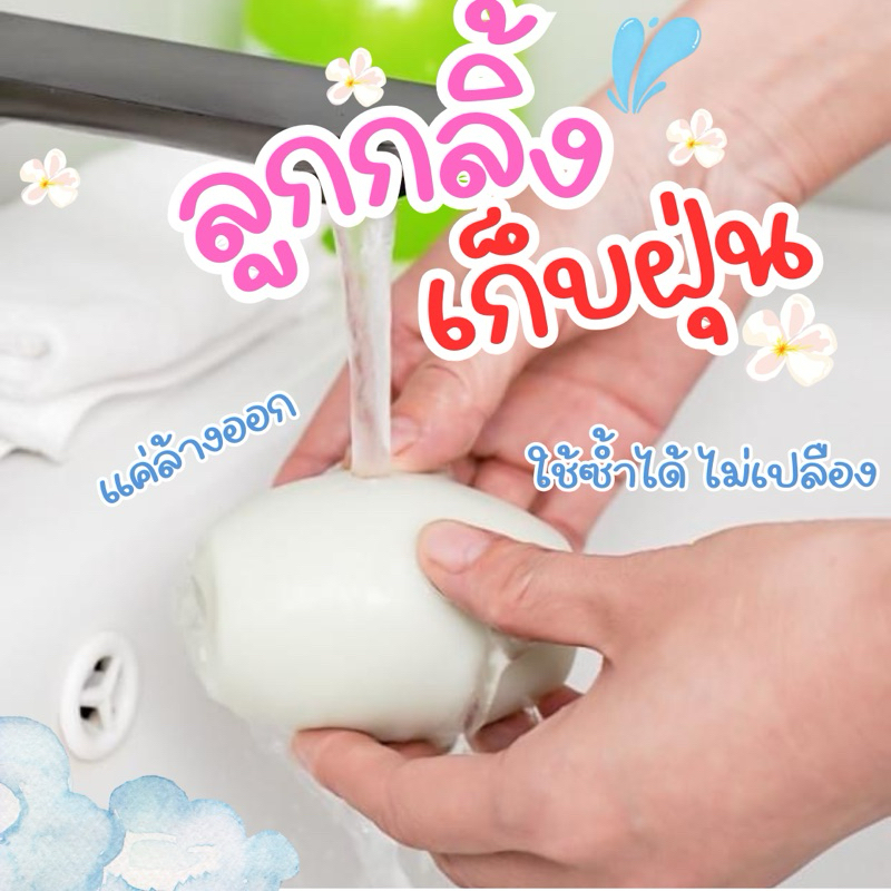 [ส่งเร็วใน24ชม. ] ลูกกลิ้งเก็บฝุ่นแบบใช้ซ้ำได้ ใช้กลิ้งเก็บฝุ่น ขนสัตว์ เส้นผม ใยผ้า ตัวเดียวจบใช้ได้ยาวๆ