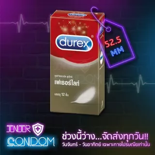 ถุงยางอนามัย Durex ดูเร็กซ์ กล่องใหญ่