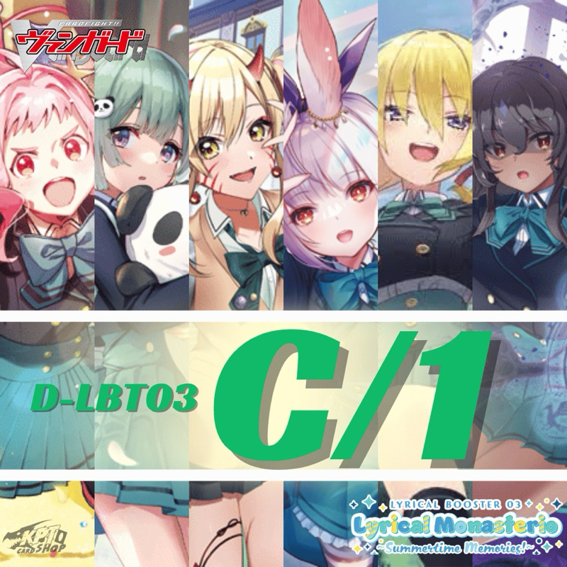 Cardfight!!  Vanguard  D-LBT03 : Singleระดับ  “ C ” (EP.1)