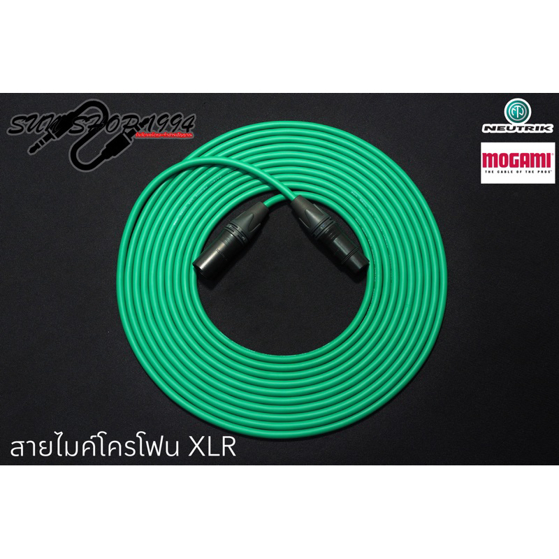 #สายไมค์โครโฟน Balance XLR คุณภาพสูง สาย MOGAMI 2582 JAPAN หัว NEUTRIK NC3MXX-B สีดำอะไหล่ทอง 5 เมตร