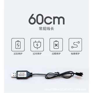 สายชาร์จUSB 3.6,3.7,4.8,7.2,7.4,8.4,9.6,12 V หัวชาร์จแบบ SM,SM3,Sm4,JST,3P,Tamiya,Mini Tamiya,Huanqi