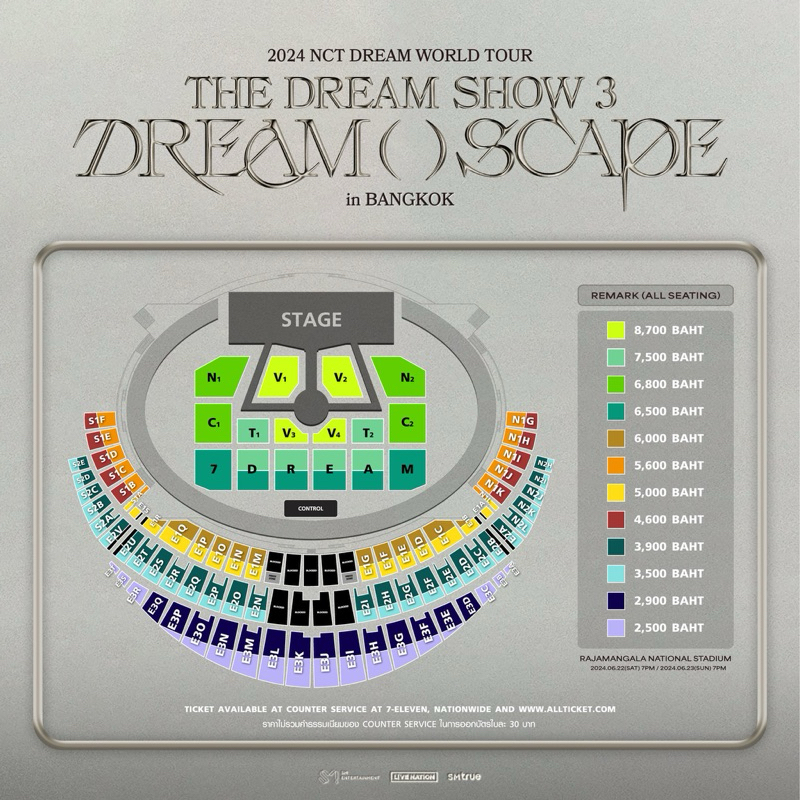กดบัตรคอนเสิร์ตน้องดรีม 2024 NCT DREAM WORLD TOUR : THE DREAM SHOW 3